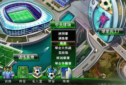 性格闻名