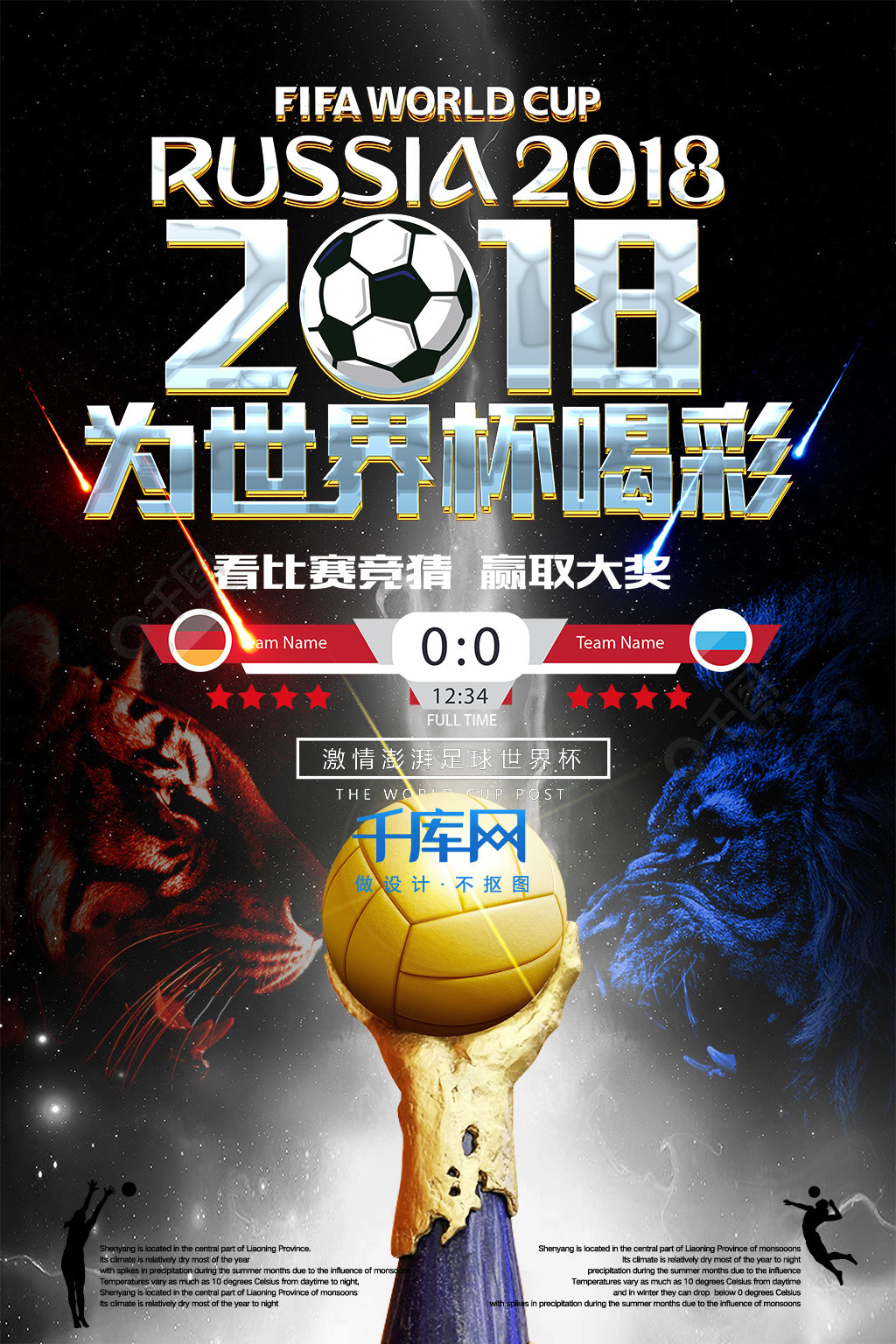 友的