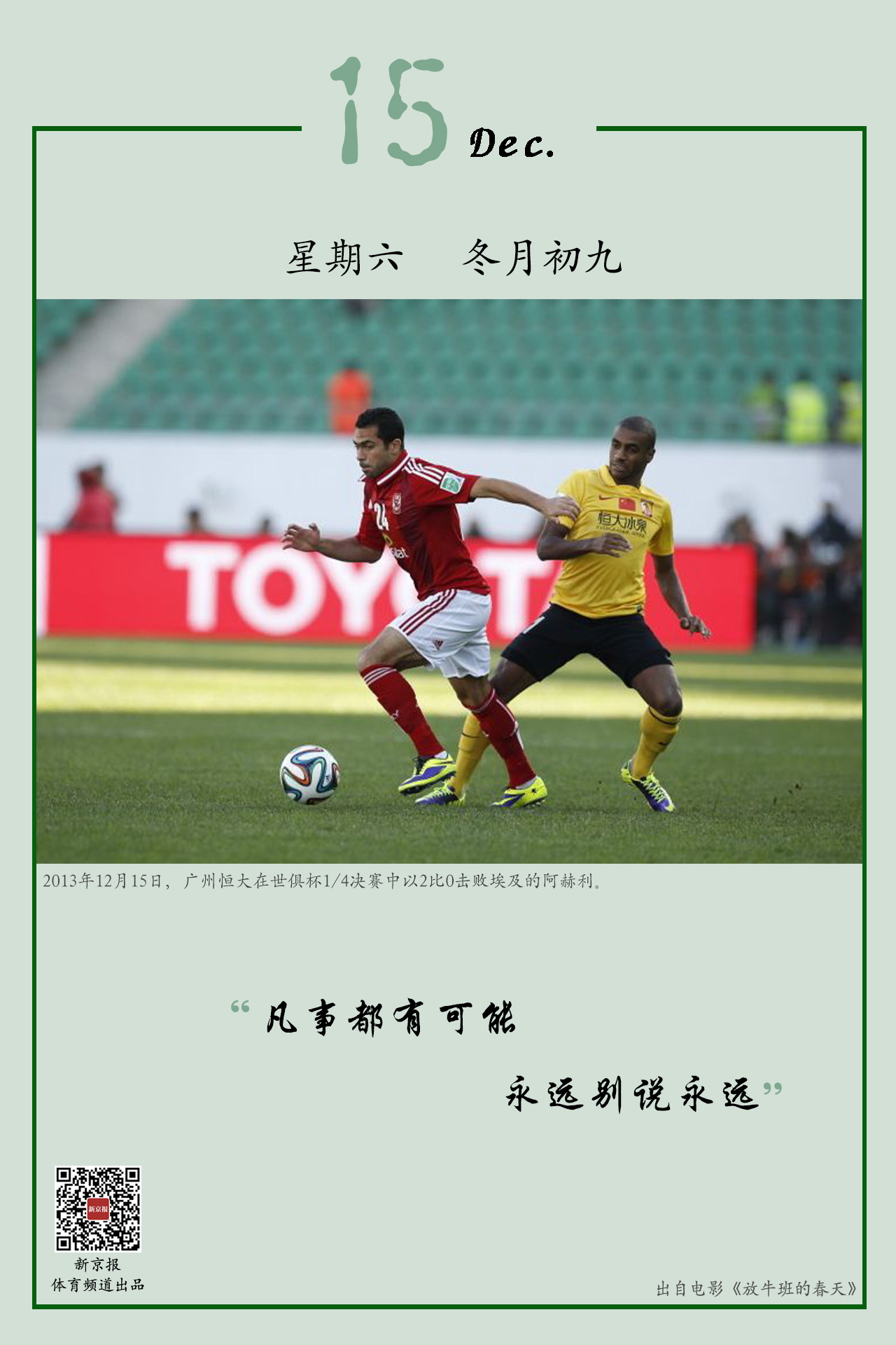 也需我们