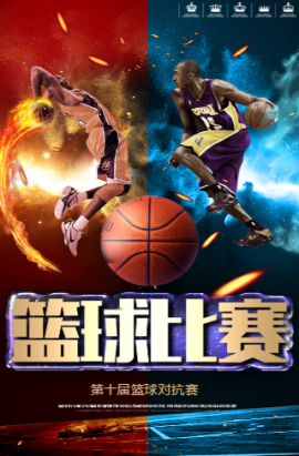 决中东