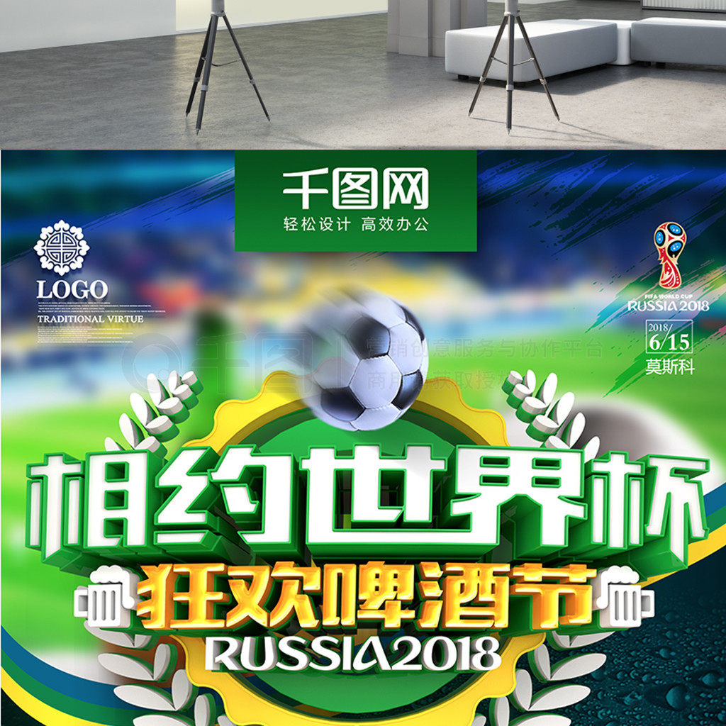 在本月的英