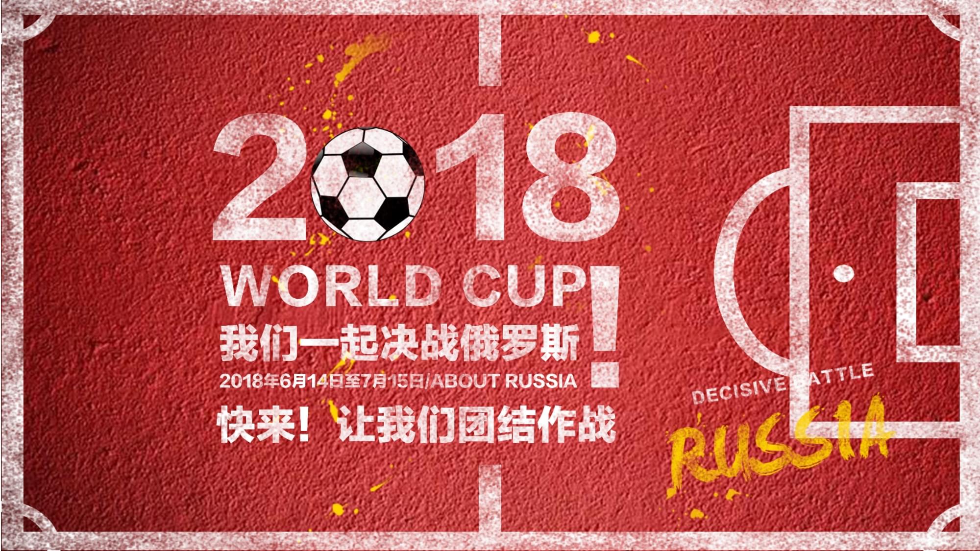 还是退