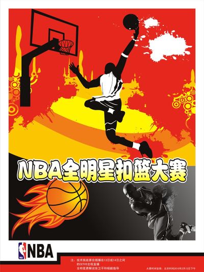 整个