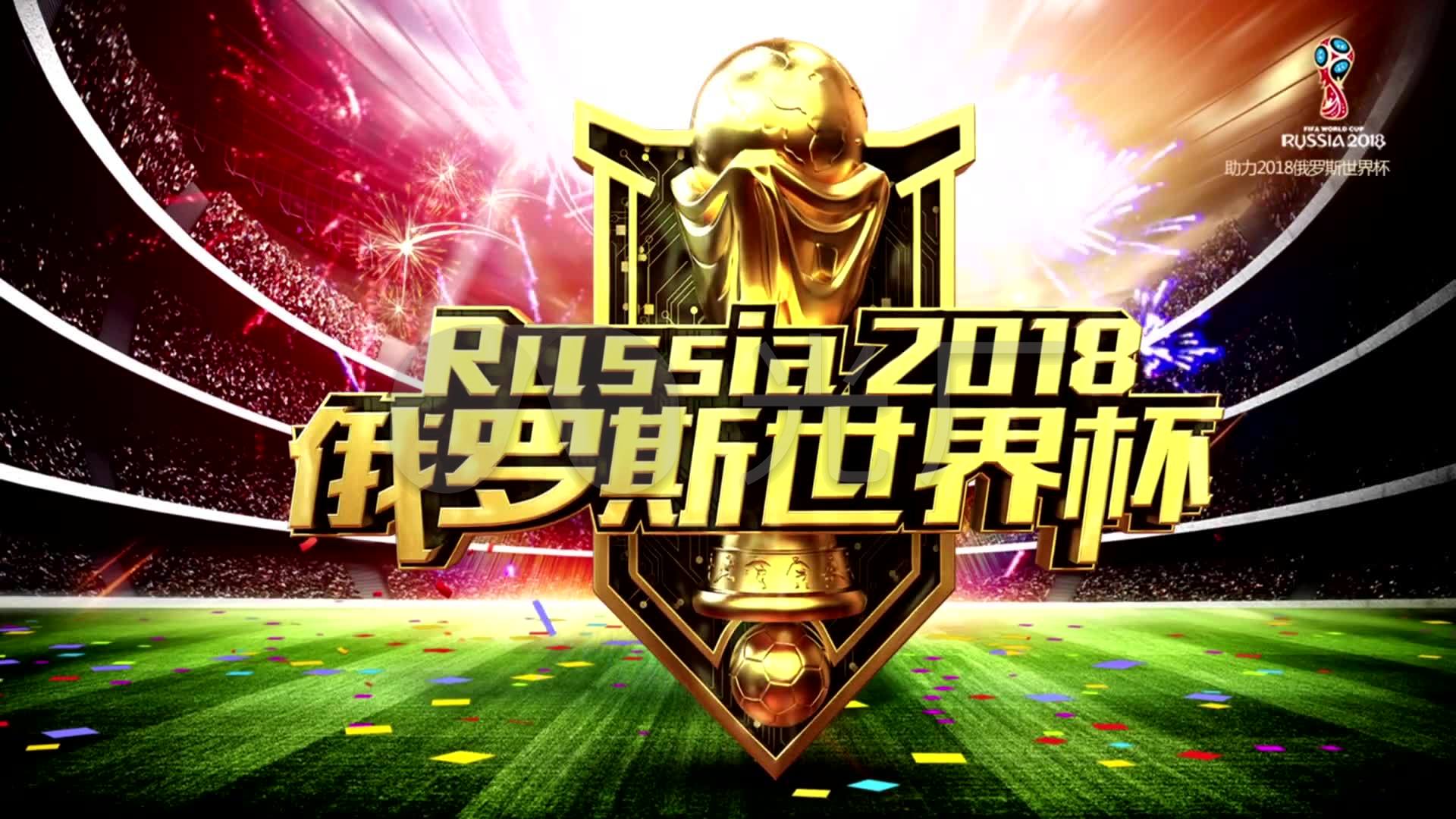 队的关键球
