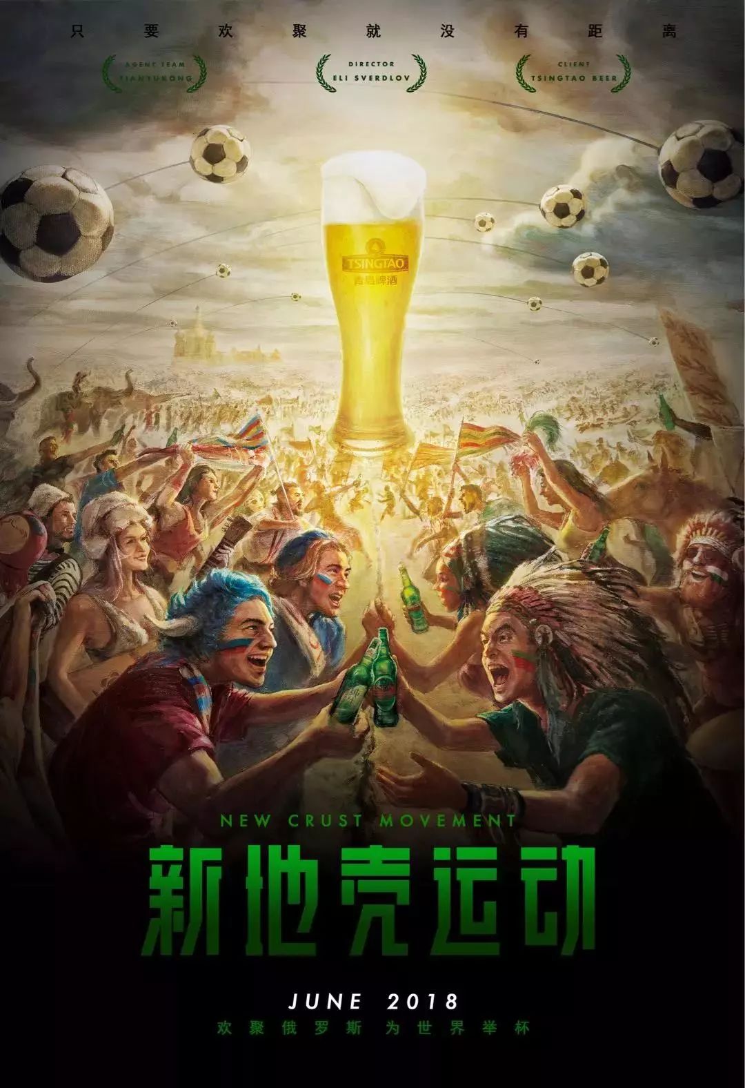 国际赛场