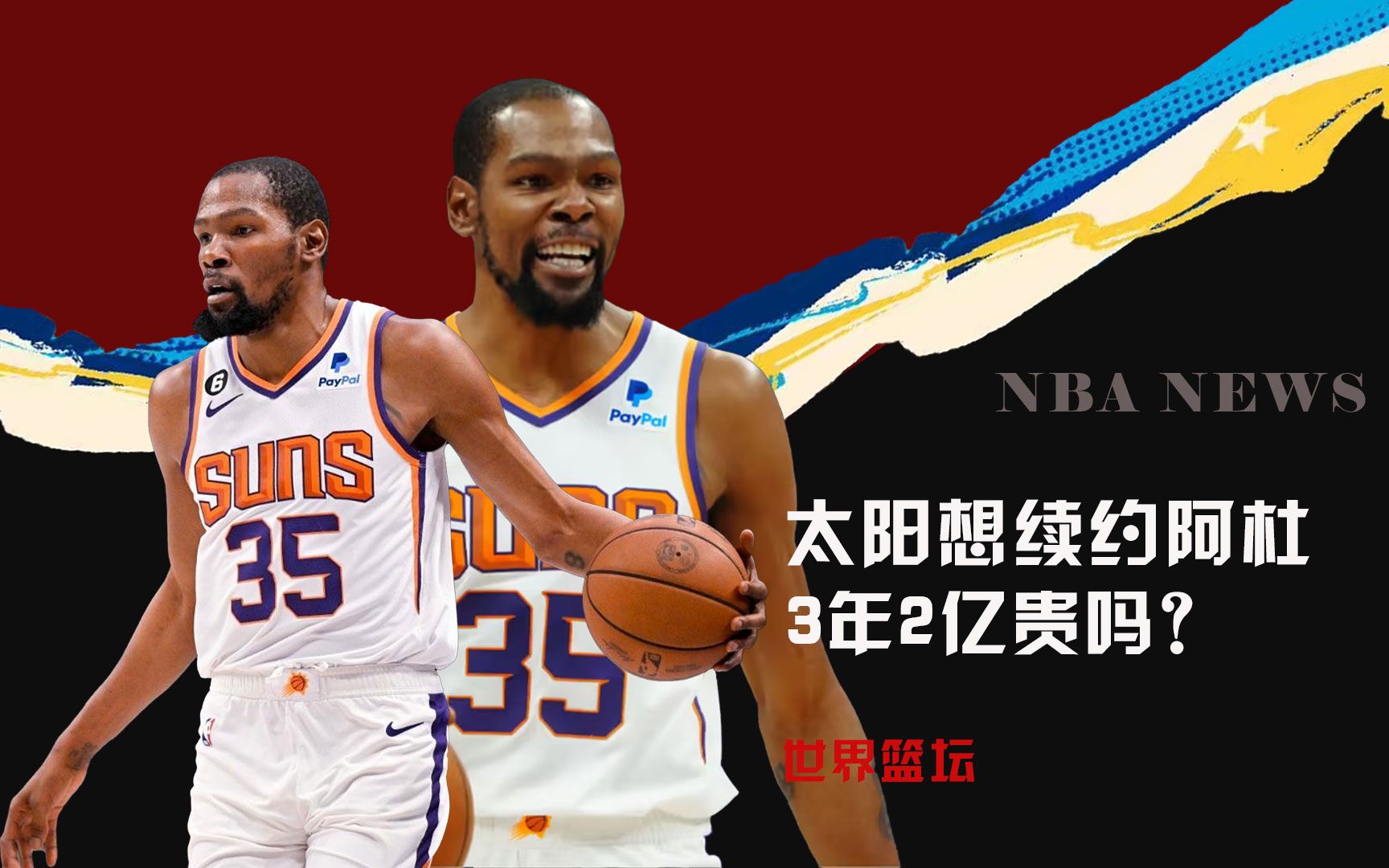 本就阵容深