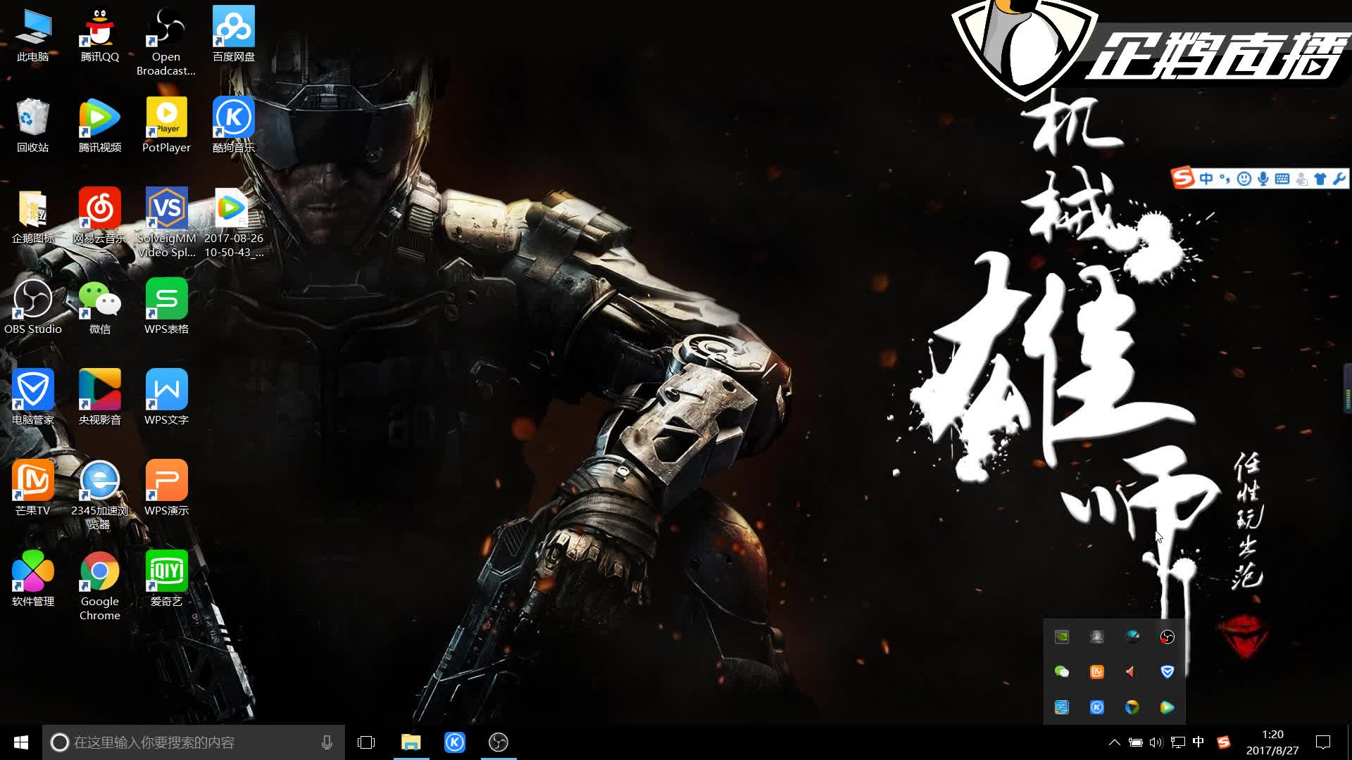 冷门的背后 冷门的背后